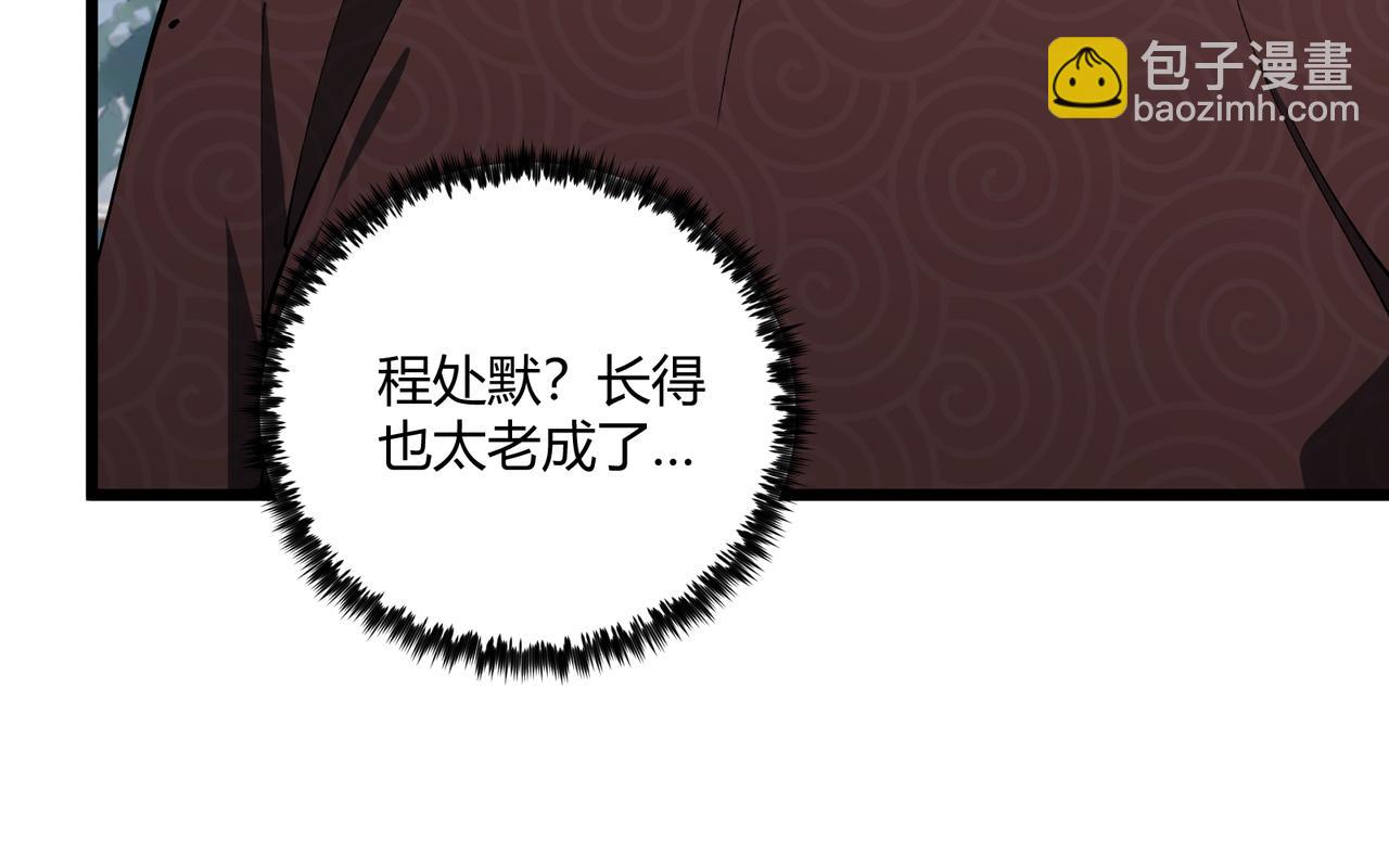 第22话 想撤回131