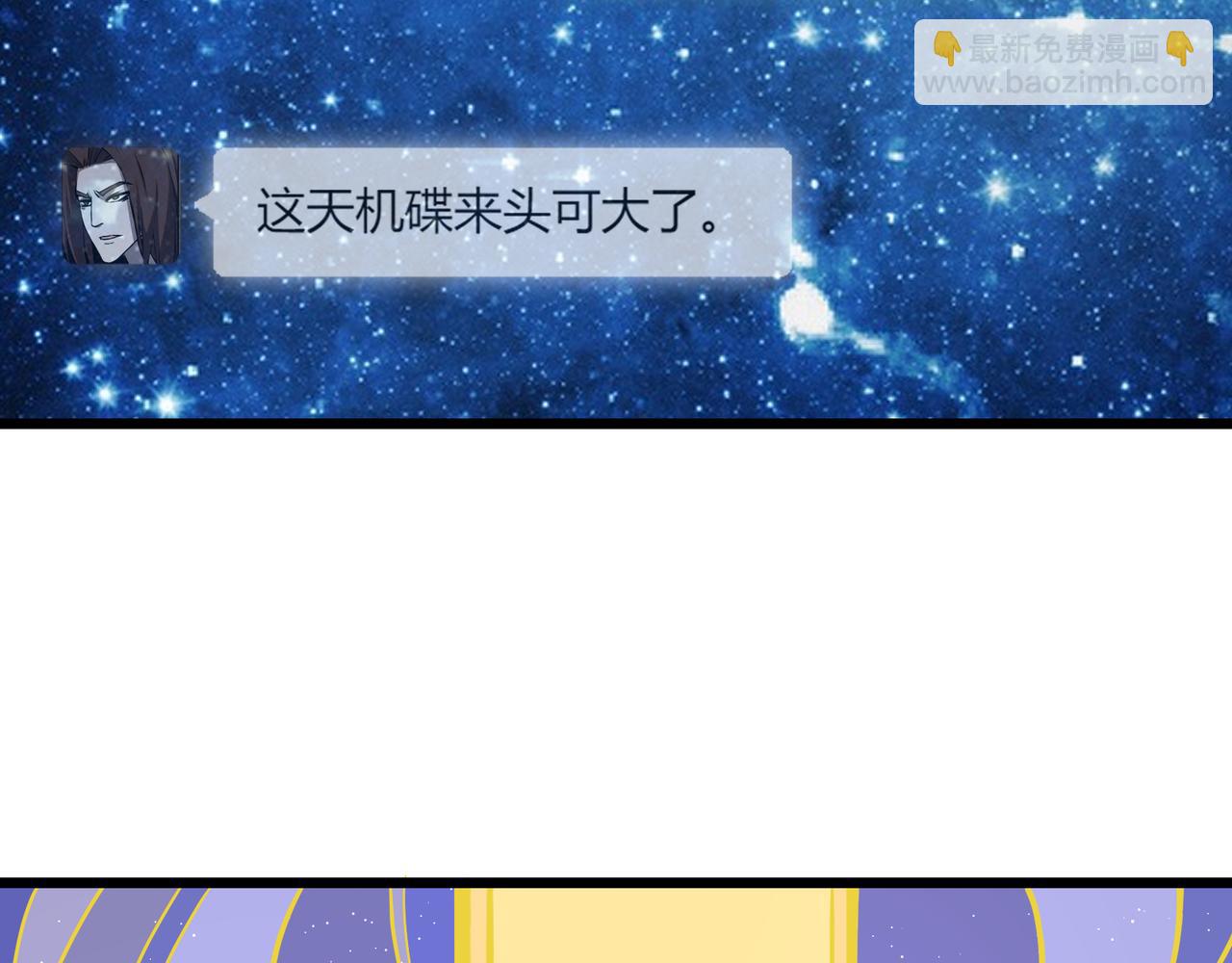第22话 想撤回30