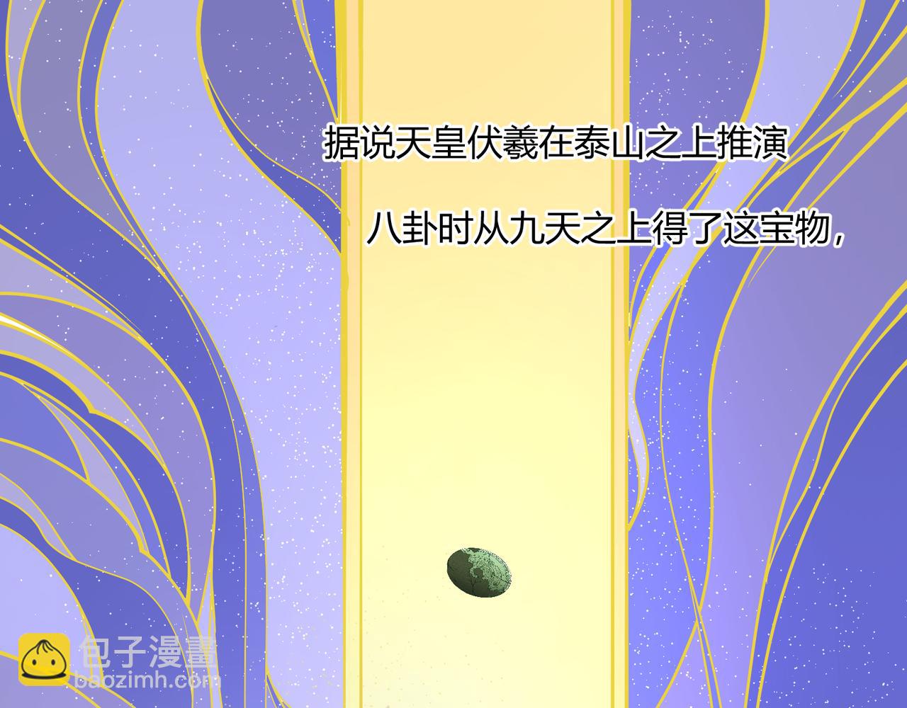 第22话 想撤回31