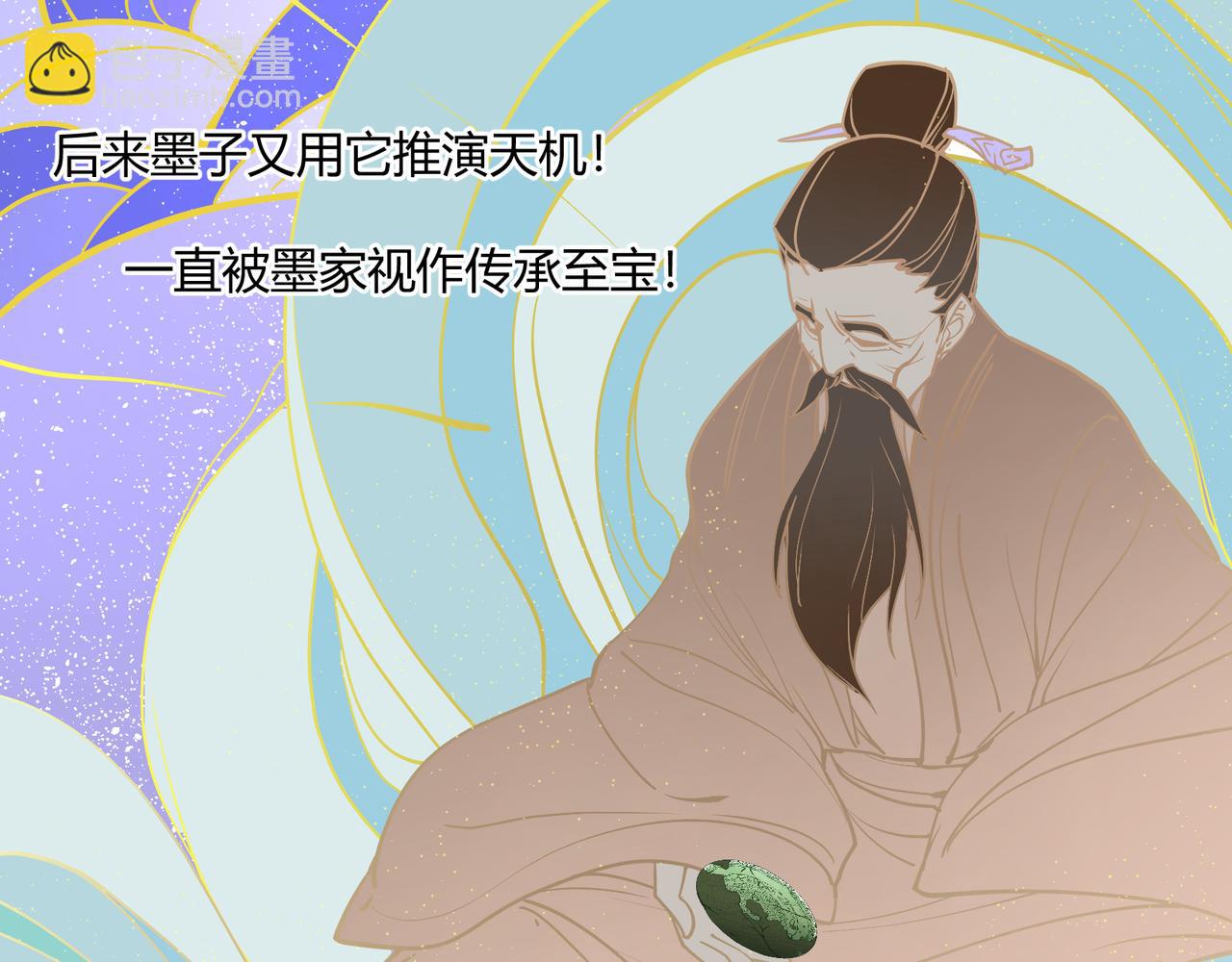第22话 想撤回34