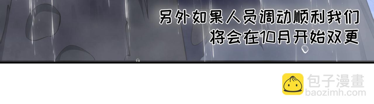 第22话 想撤回5