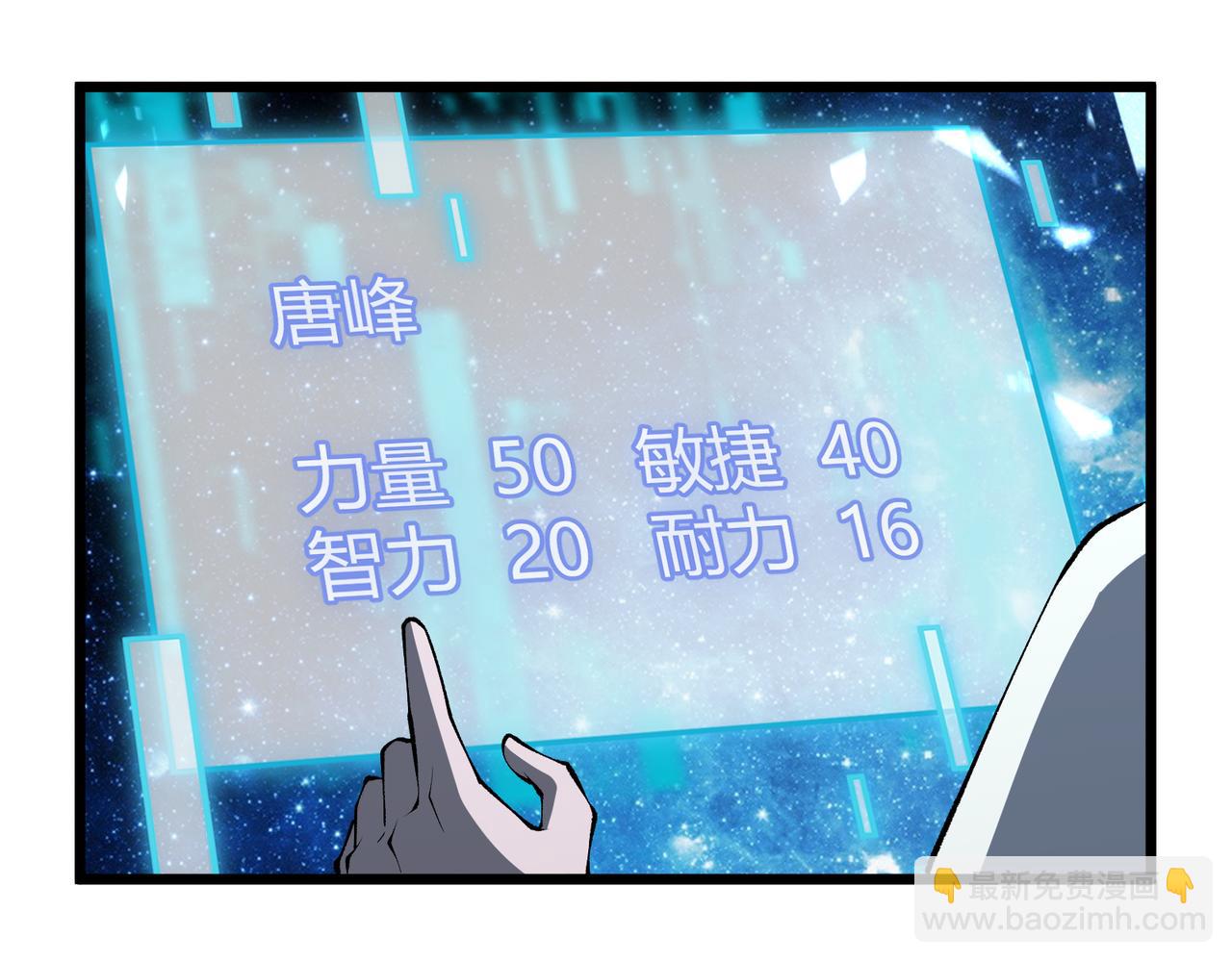 第22话 想撤回58