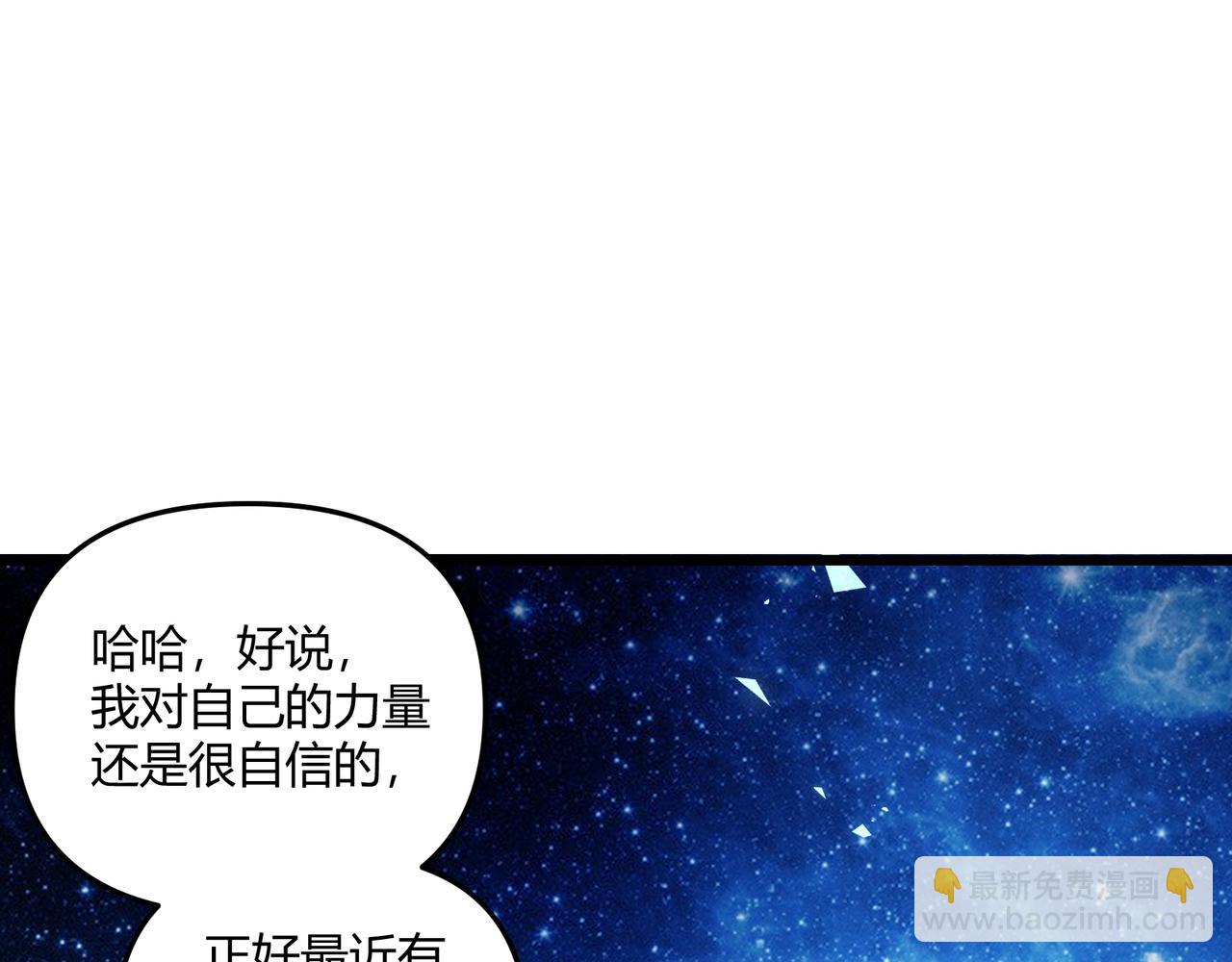 第22话 想撤回74