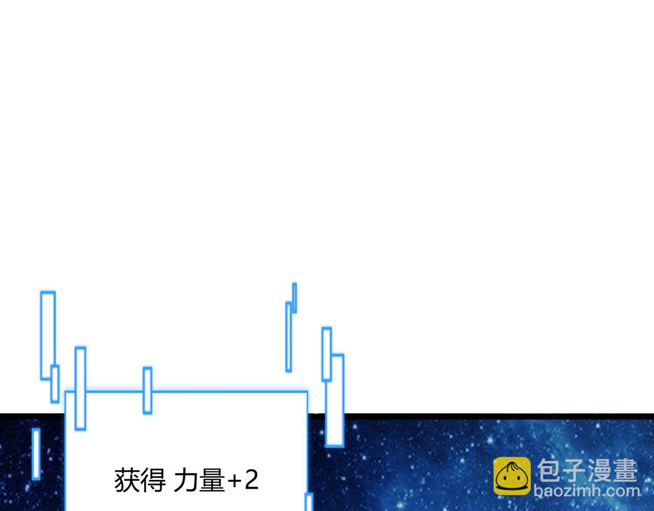 第22话 想撤回81