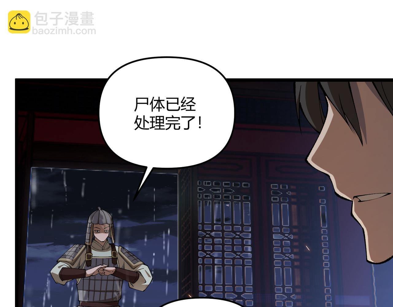 第22话 想撤回9