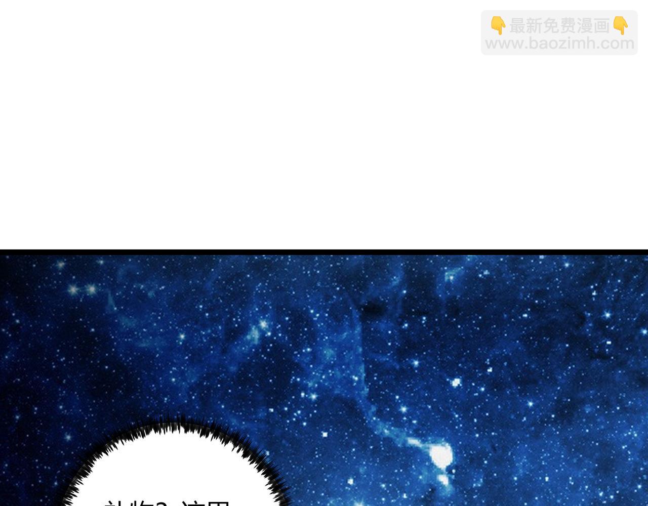 第22话 想撤回97