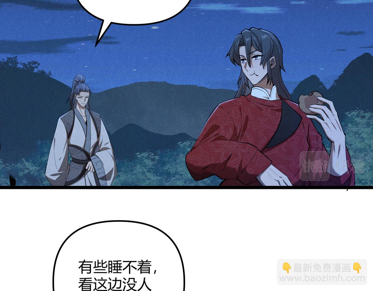 第23话 出击10