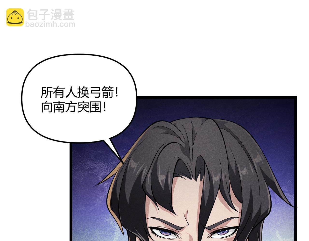 第23话 出击101