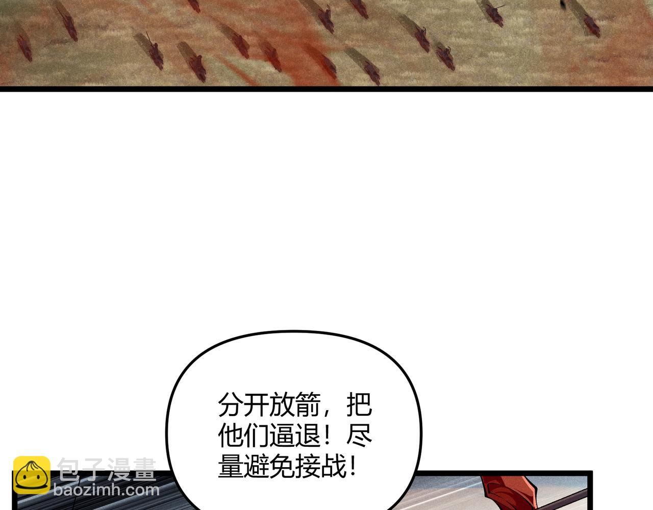 第23话 出击111