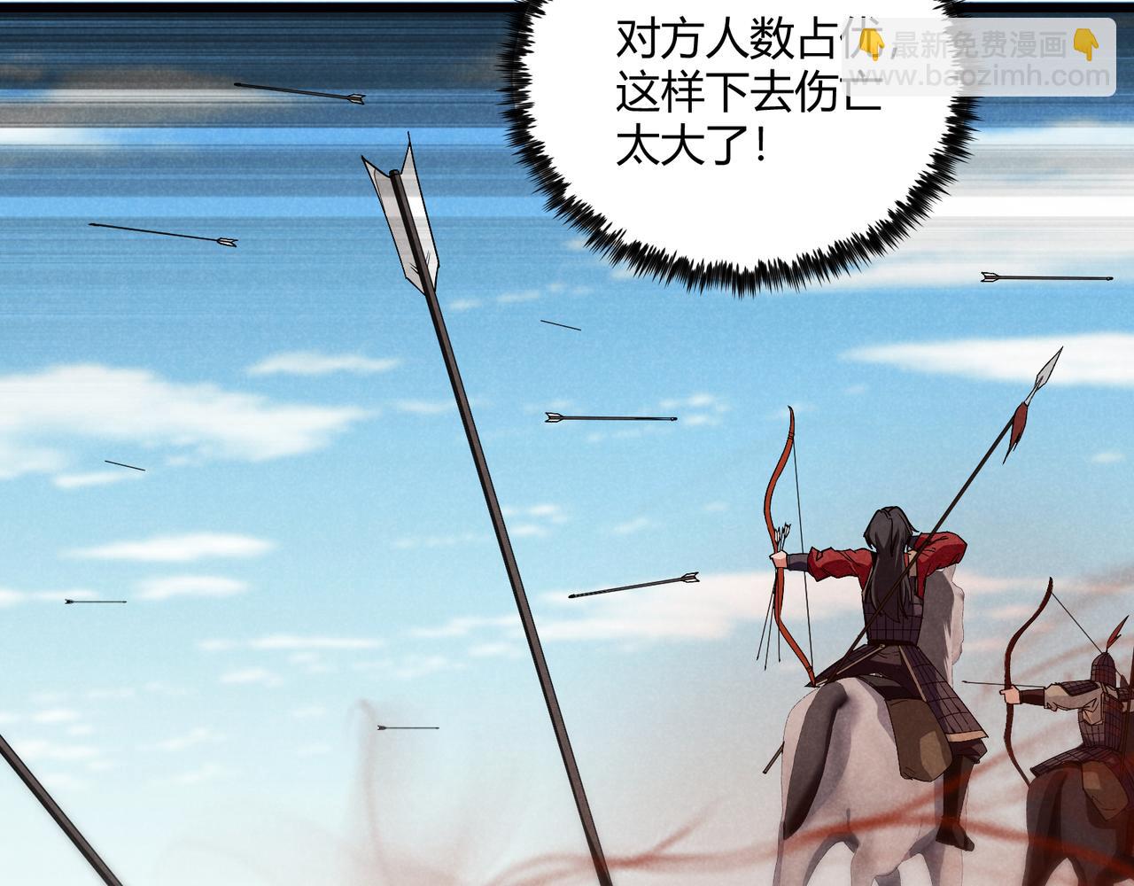 第23话 出击120
