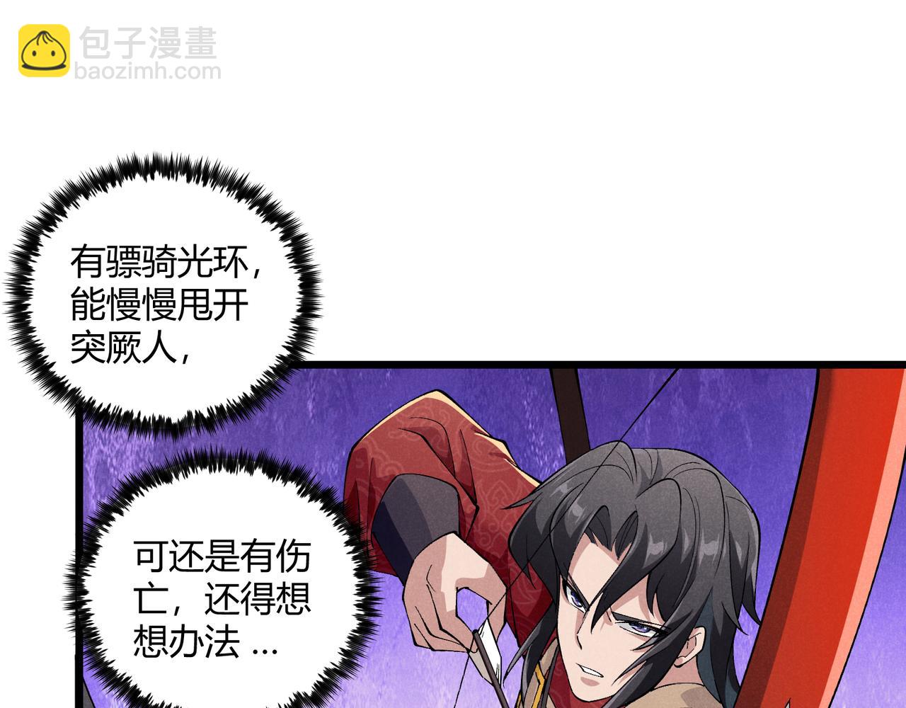 第23话 出击123