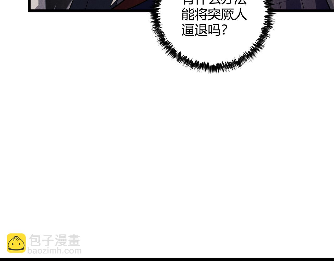 第23话 出击125