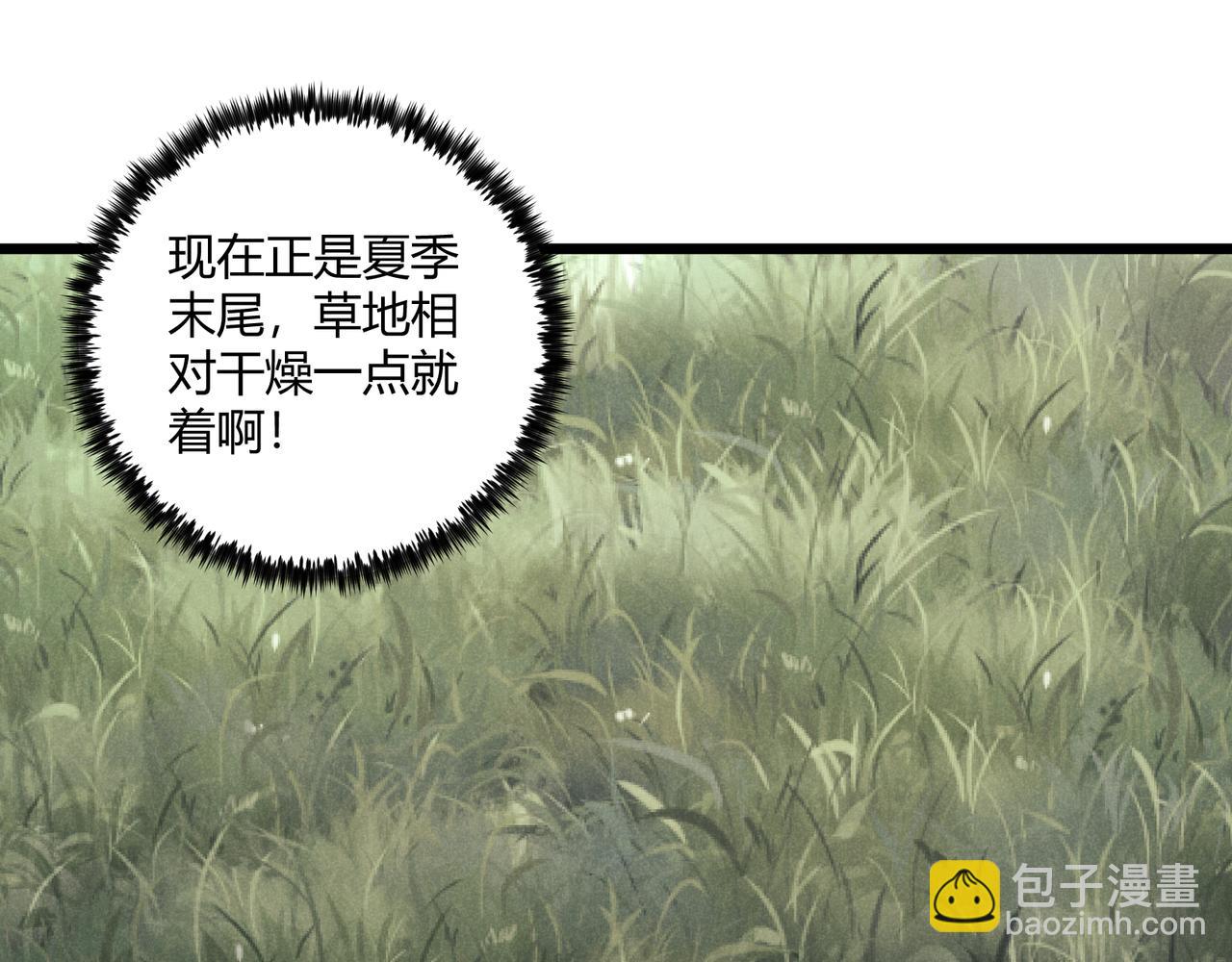 第23话 出击128