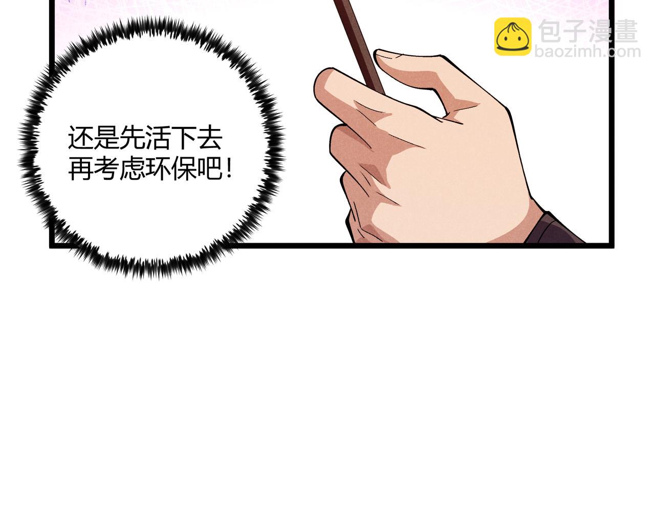 第23话 出击131
