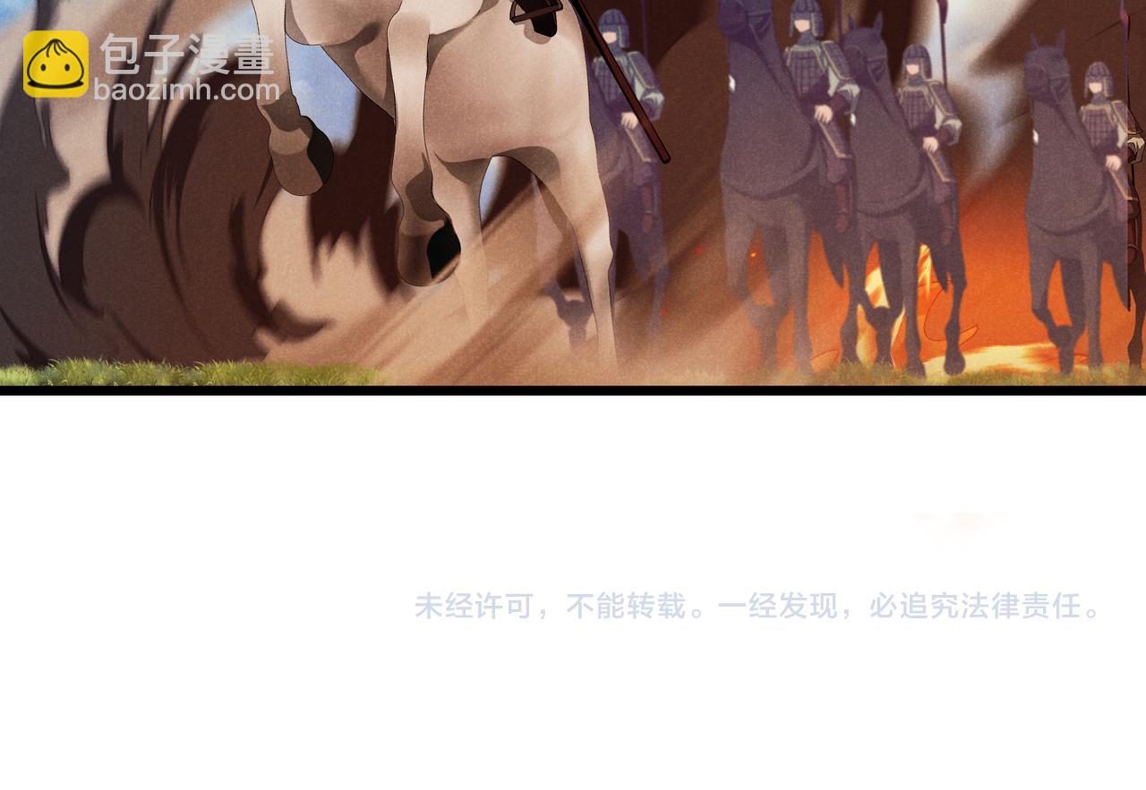 第23话 出击134