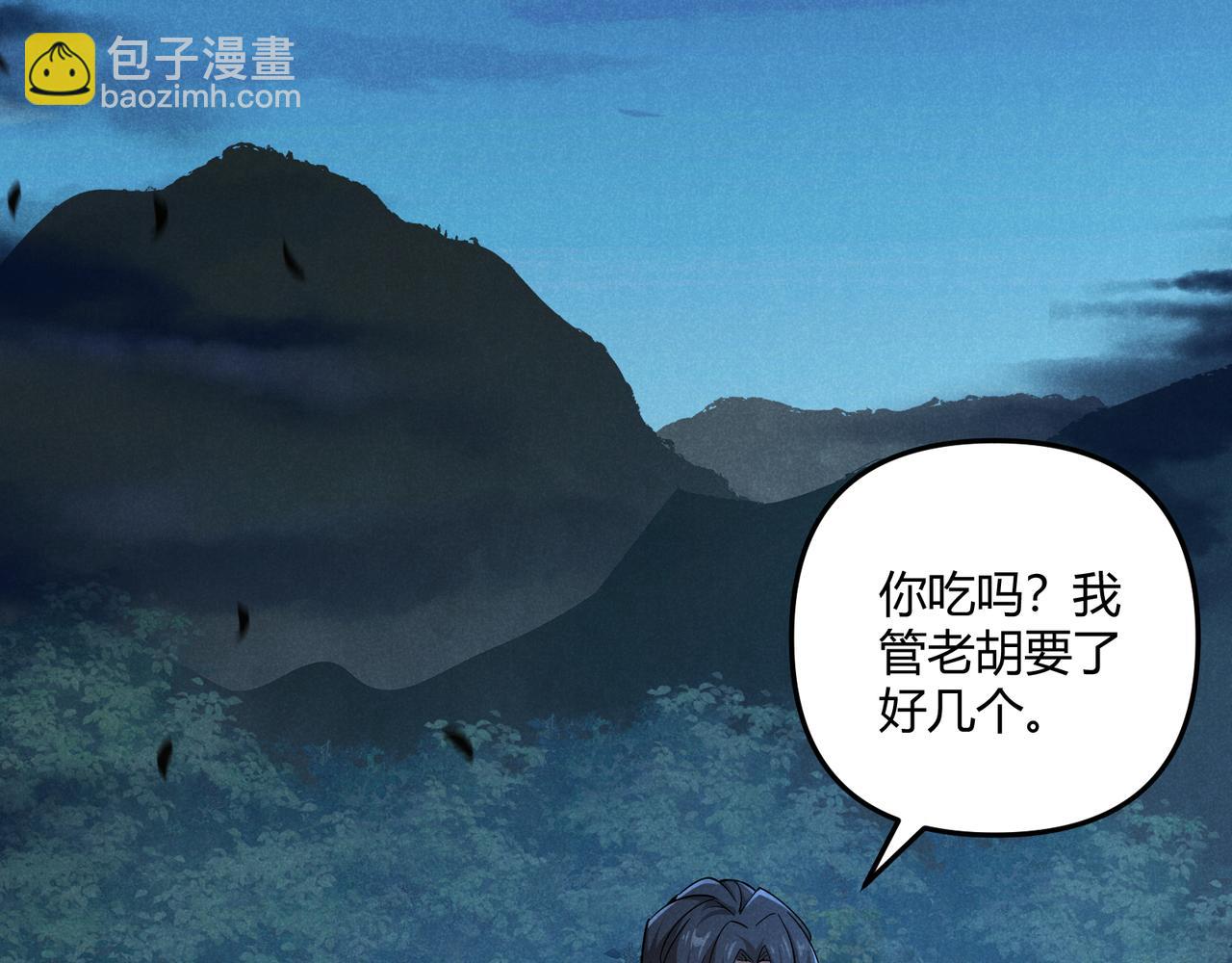 第23话 出击14