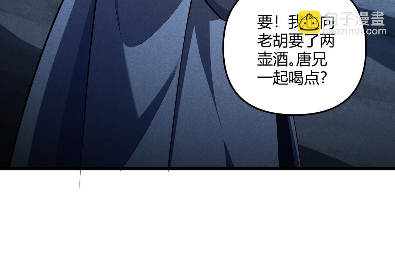 第23话 出击17