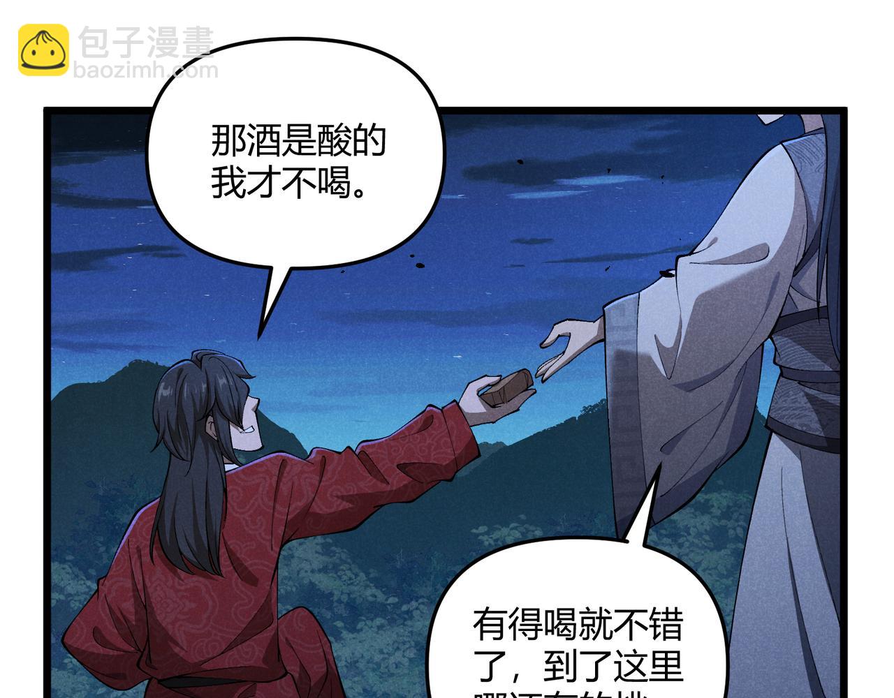 第23话 出击18