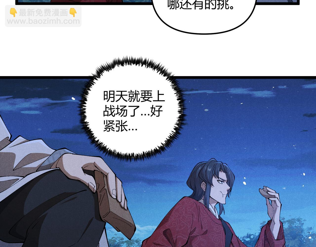第23话 出击19