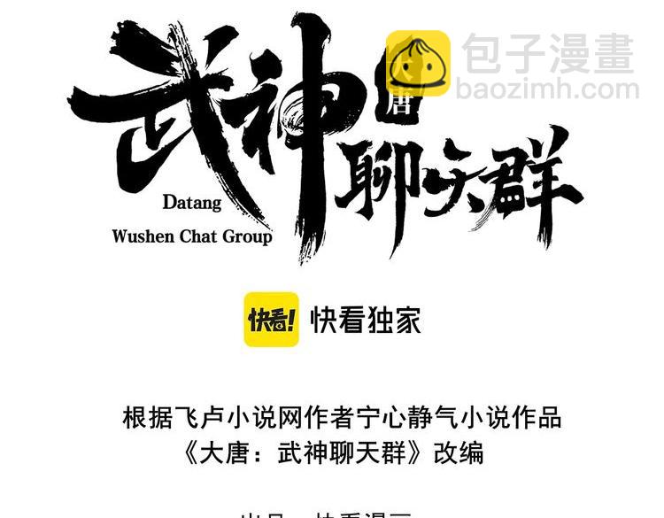 第23话 出击2