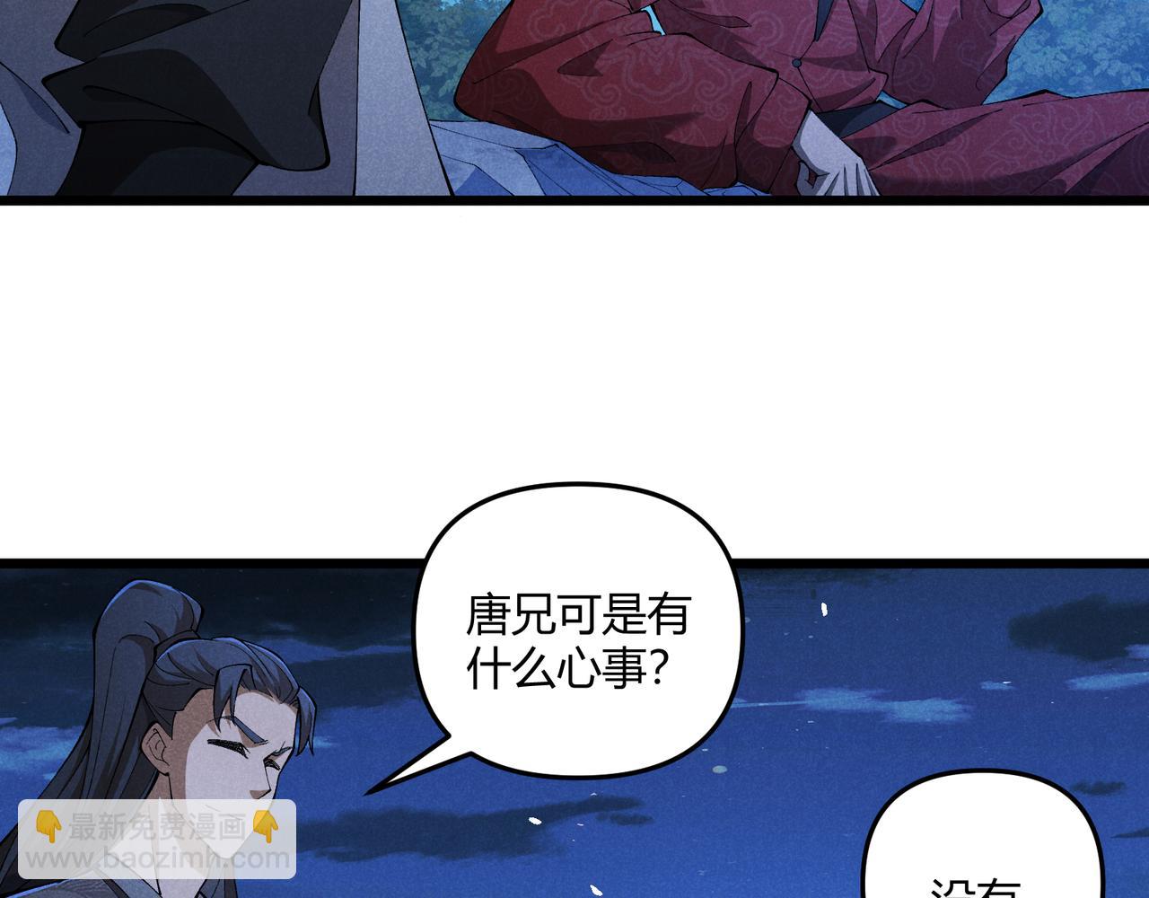第23话 出击20