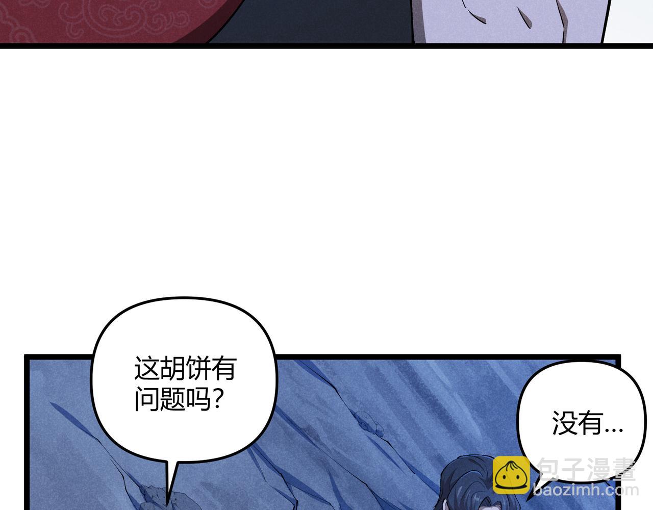 第23话 出击24