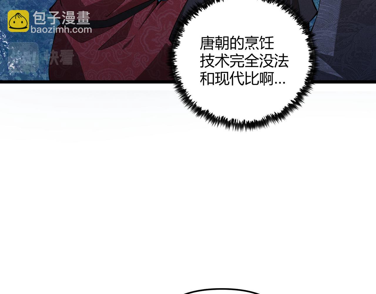 第23话 出击29