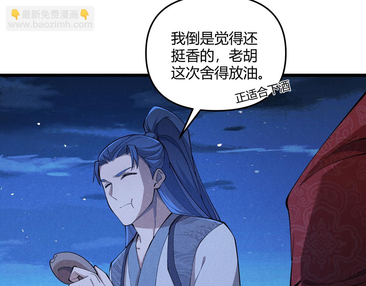 第23话 出击30