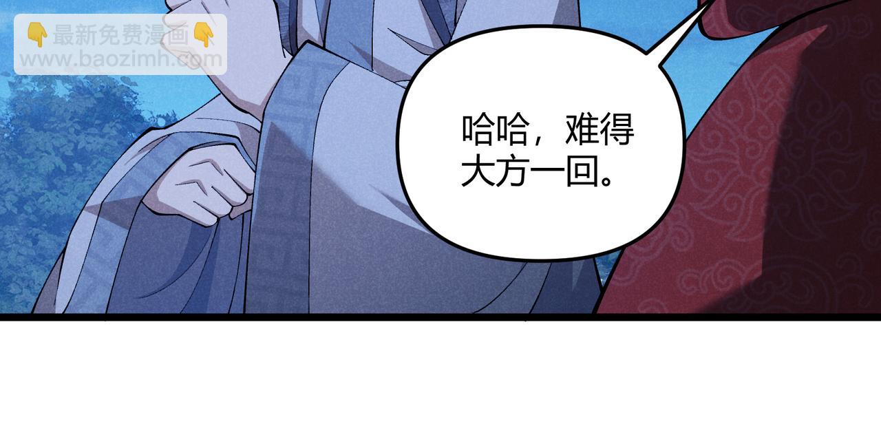 第23话 出击31