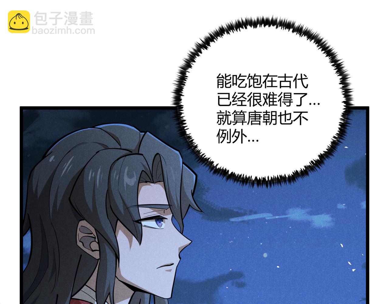 第23话 出击32