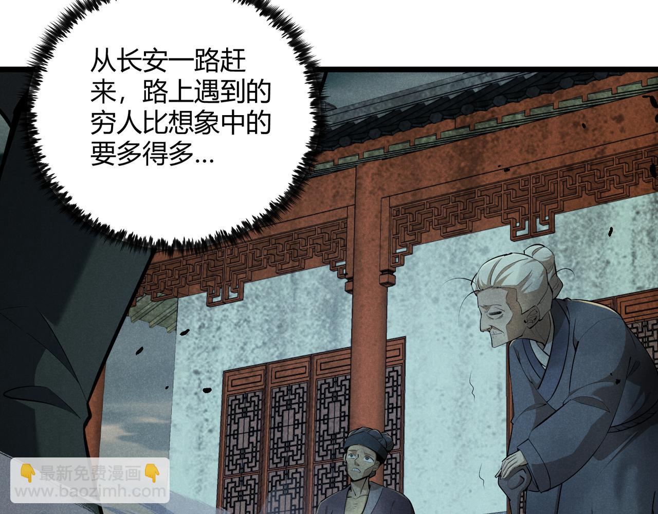 第23话 出击34
