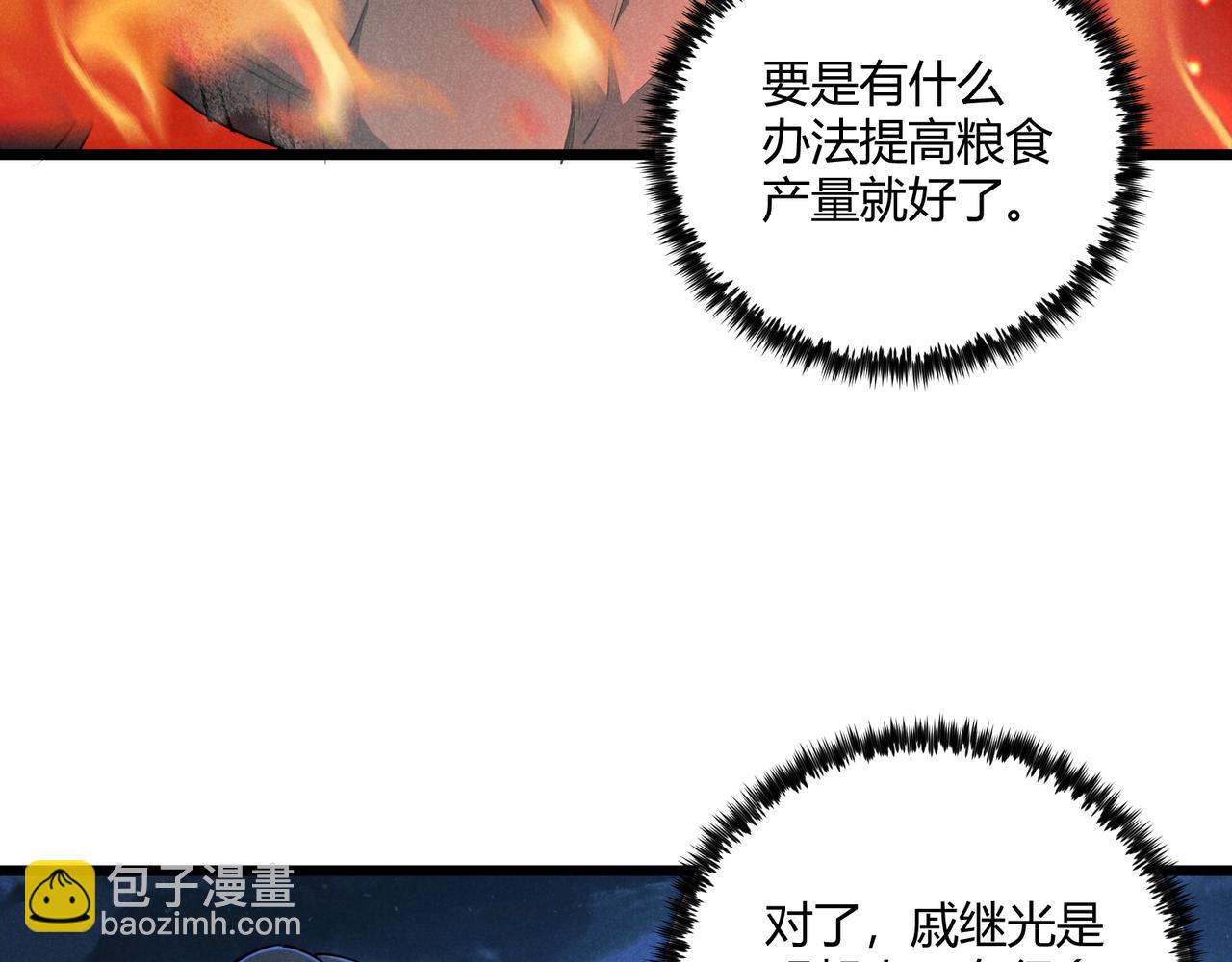第23话 出击37