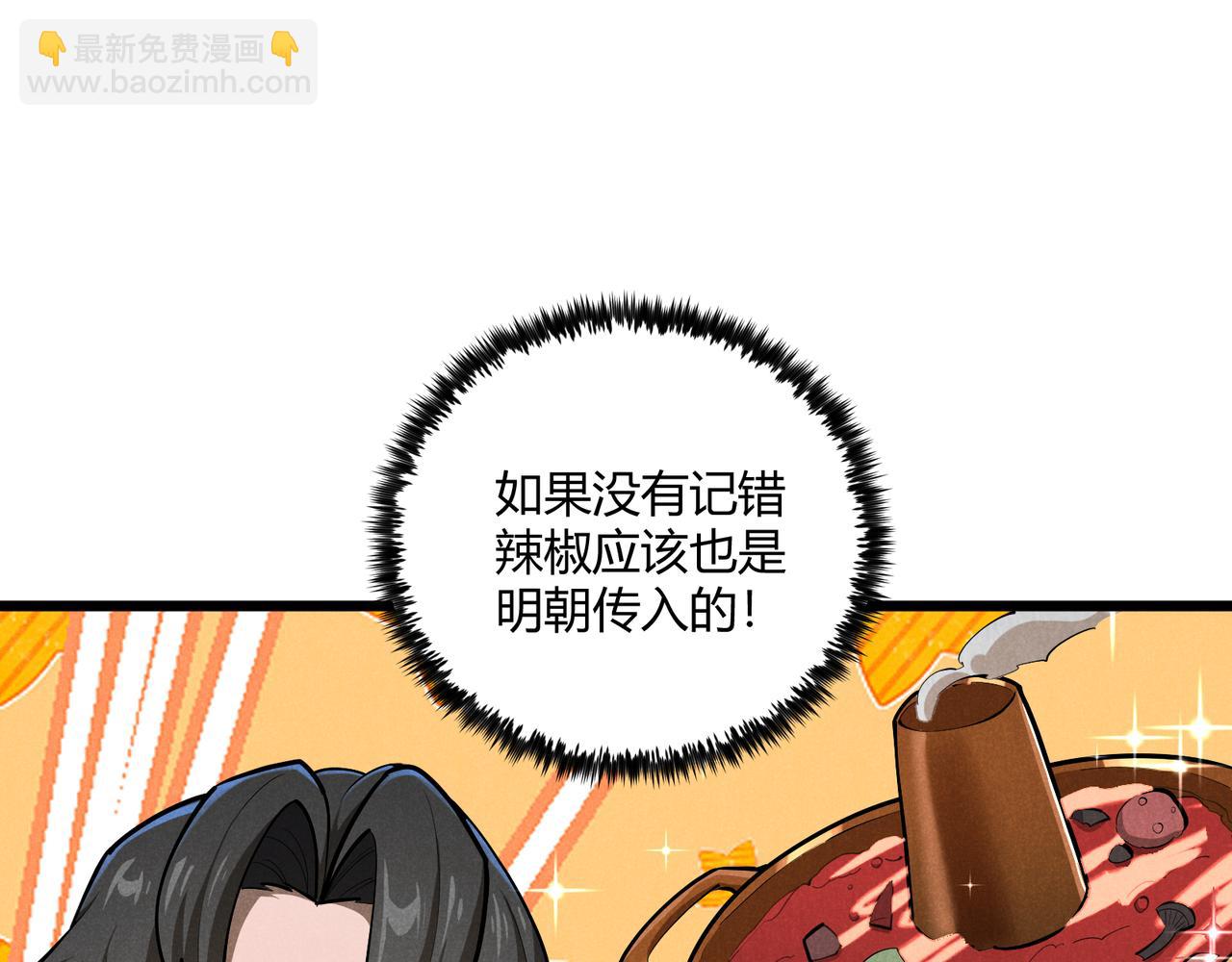 第23话 出击41