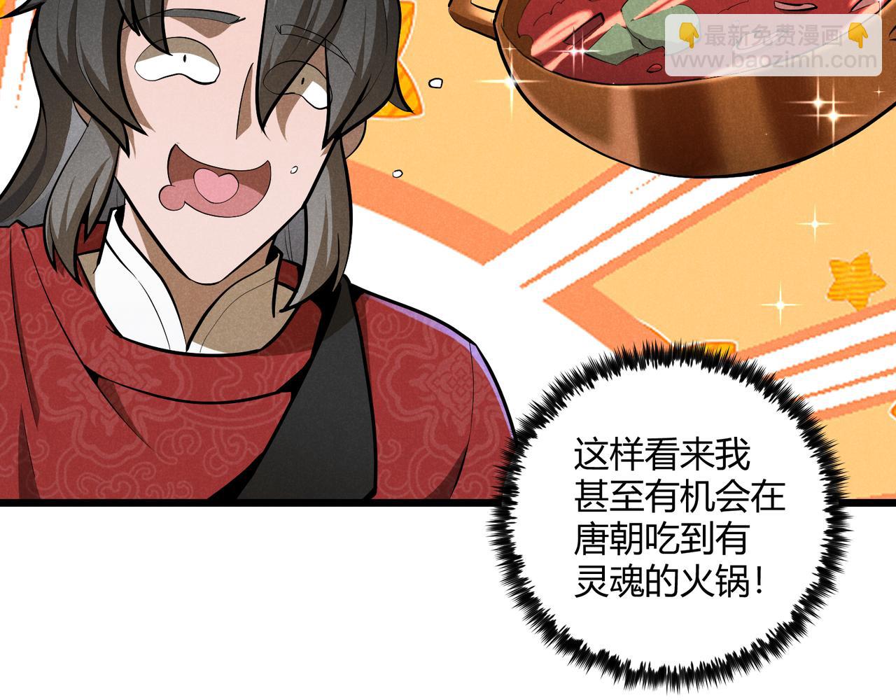 第23话 出击42