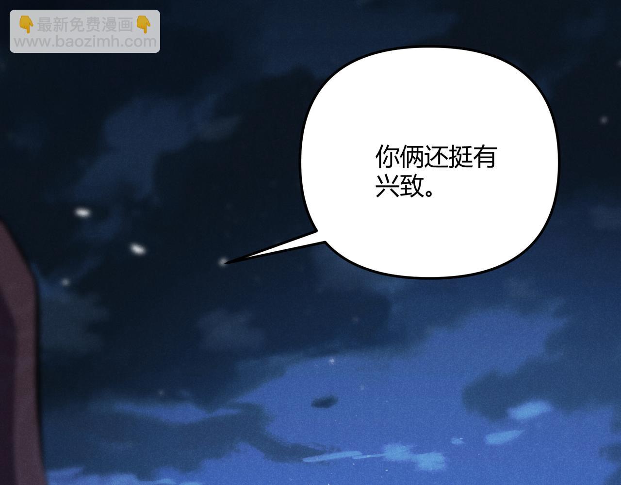 第23话 出击44
