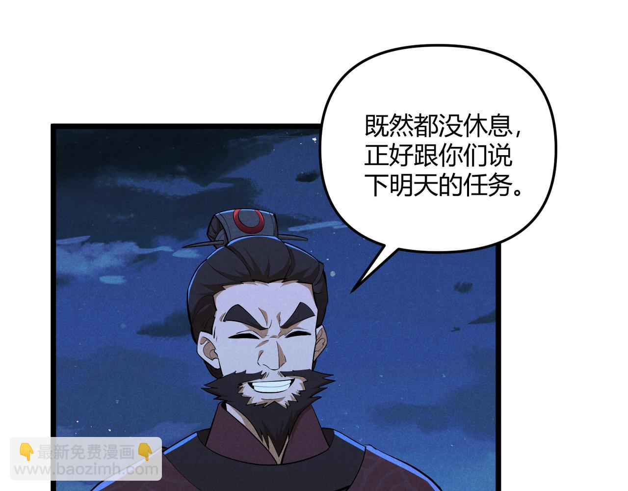 第23话 出击51
