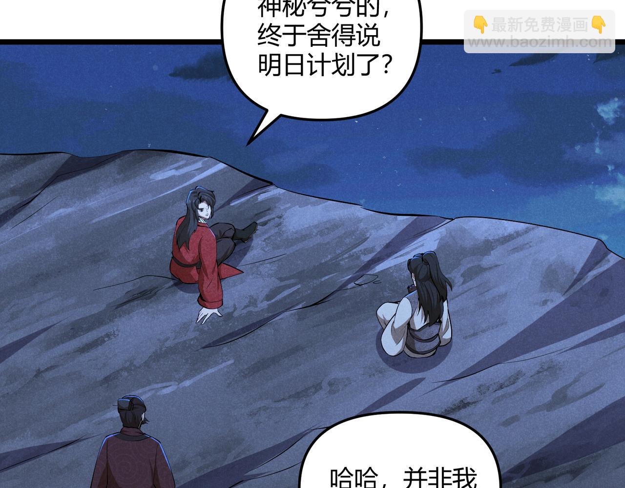 第23话 出击53