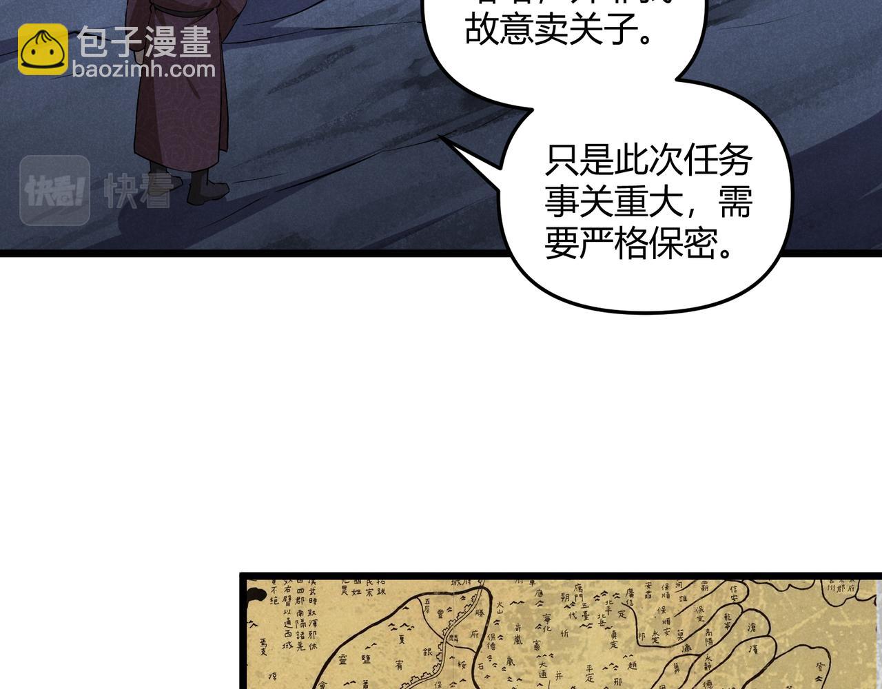 第23话 出击54