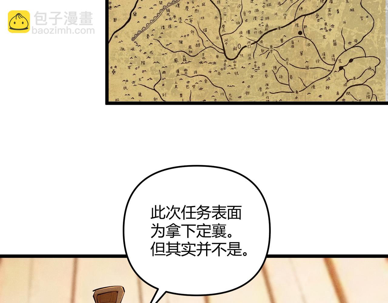 第23话 出击55