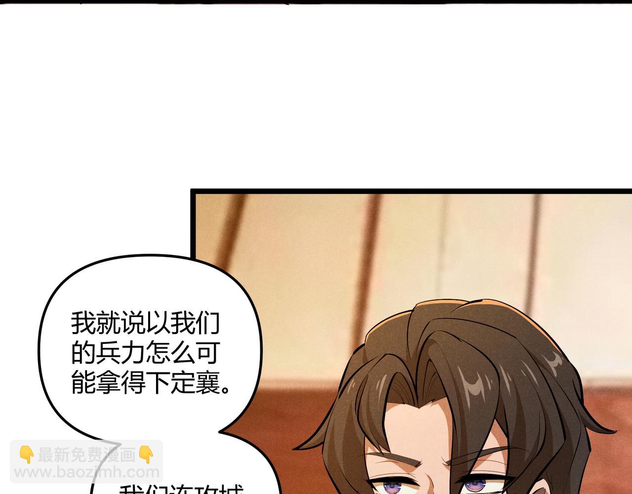 第23话 出击57