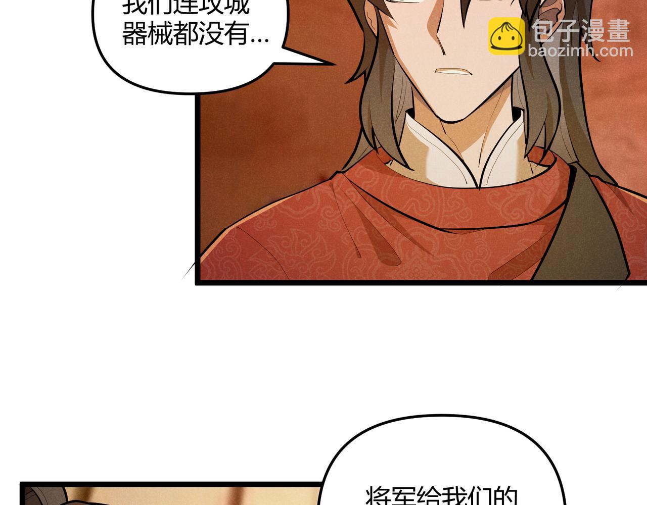 第23话 出击58