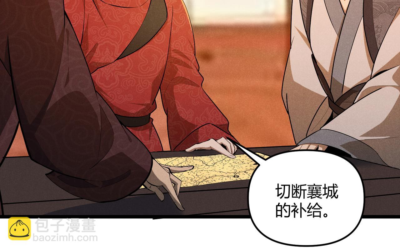 第23话 出击63