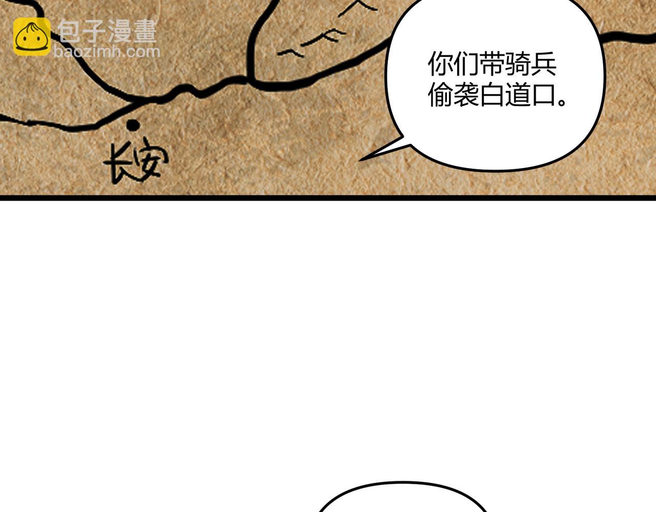 第23话 出击66