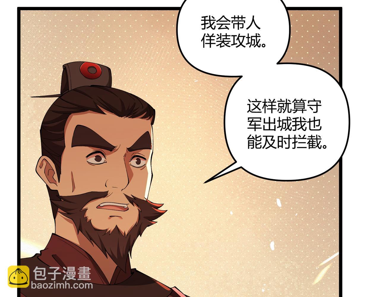 第23话 出击67