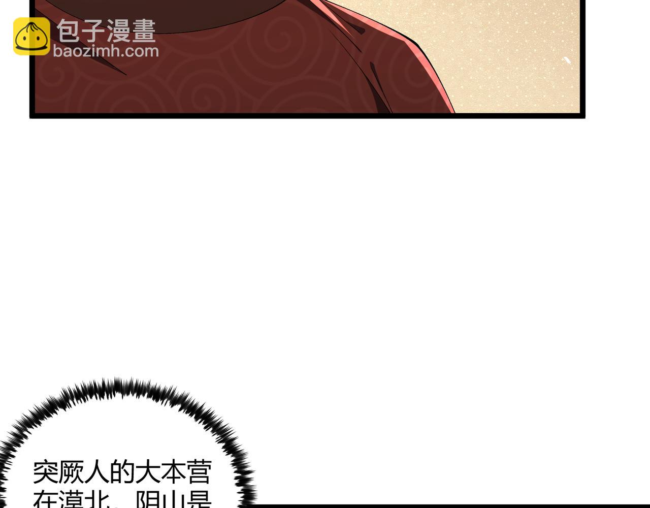 第23话 出击68