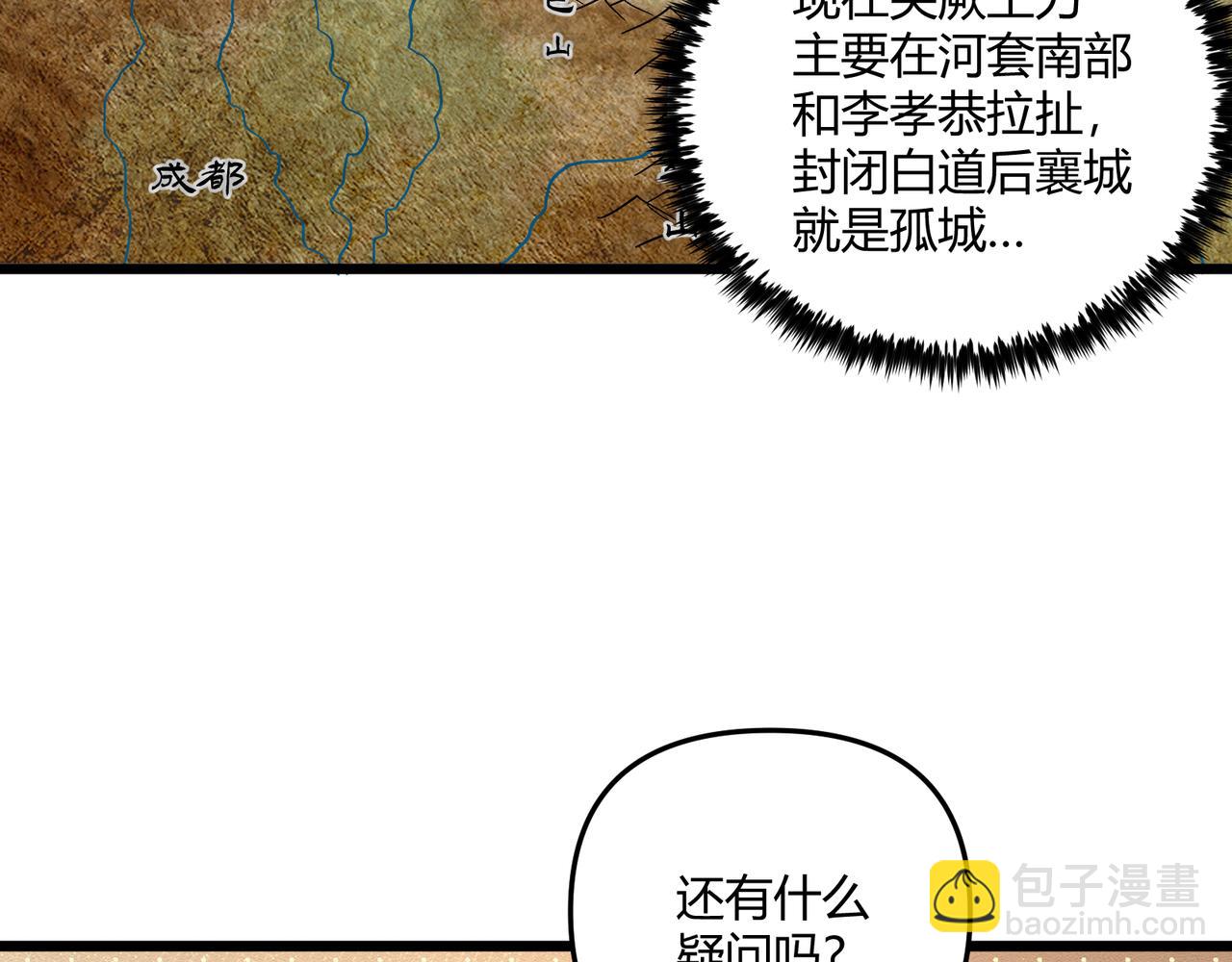 第23话 出击71