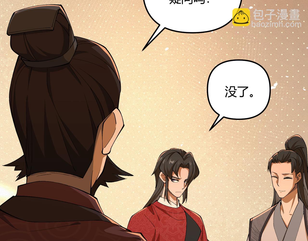 第23话 出击72