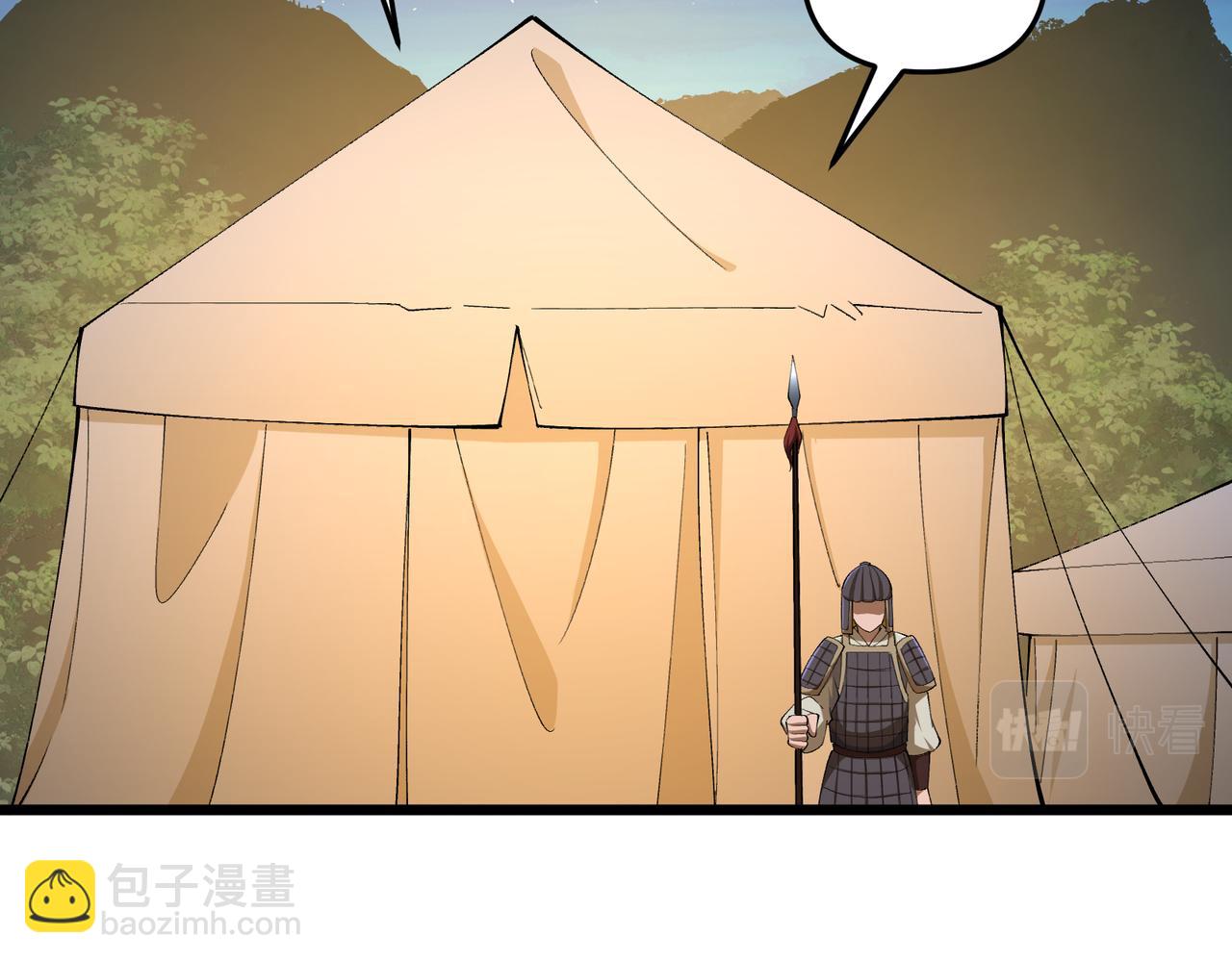 第23话 出击75