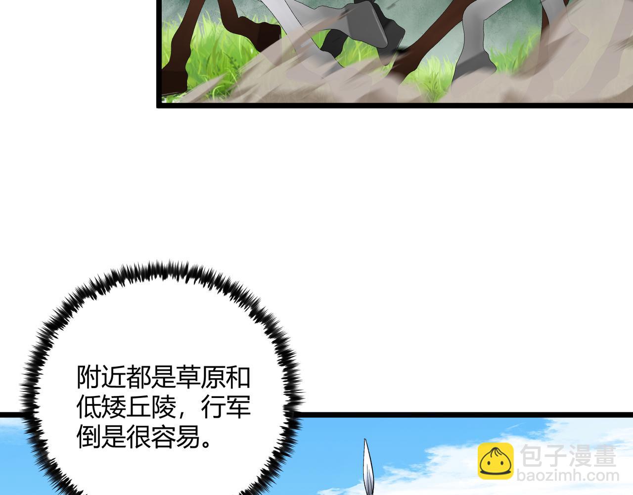 第23话 出击77