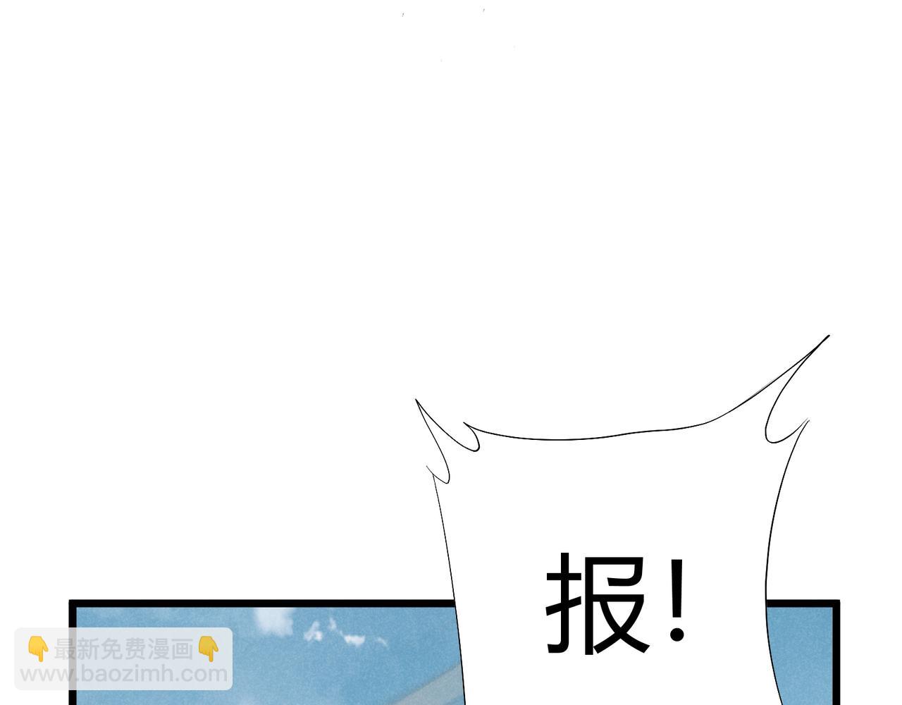 第23话 出击82